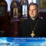 Телепрограмма о нашем храме на ТВ