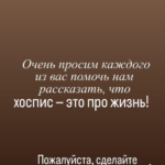 С добрым утром Всемирного дня хосписной и паллиативной помощи