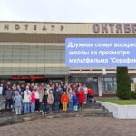Просмотр мультфильма "Серафима"