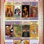 ПОДГОТОВИТЕЛЬНЫЕ НЕДЕЛИ ВЕЛИКОГО ПОСТА.